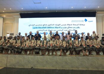 عدن تحتفي بتزويج 40 عريسًا وعروسًا من أبناء مديرية التواهي