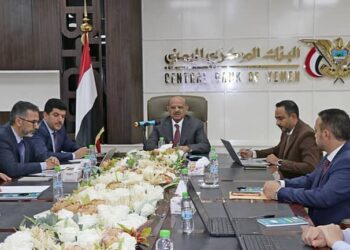 غالب رئيس لمجلس ادارة الشركة اليمنية للمدفوعات والمقاصة