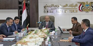 غالب رئيس لمجلس ادارة الشركة اليمنية للمدفوعات والمقاصة