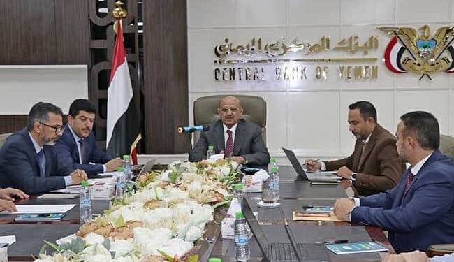 غالب رئيس لمجلس ادارة الشركة اليمنية للمدفوعات والمقاصة