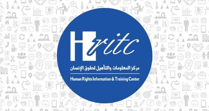 مركز المعلومات والتأهيل لحقوق الإنسان يدين قصف الحوثيين مخيمًا للنازحين في مأرب