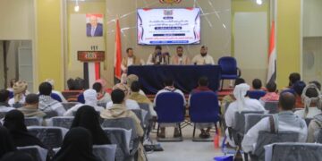 ندوة توعوية بمأرب تناقش خطر الفكر الحوثي على النسيج الاجتماعي والأمن الإقليمي