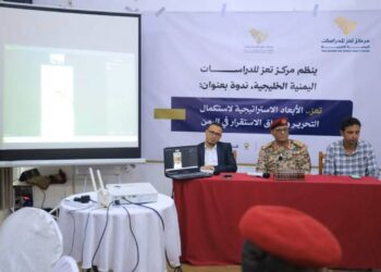 ندوة علمية بتعز تؤكد أن استكمال تحرير المحافظة مفتاح استعادة الدولة