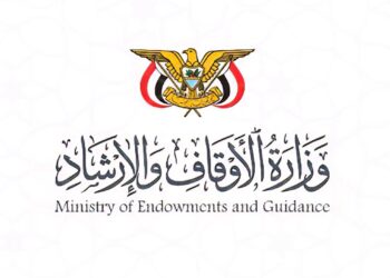مكتب شؤون حجاج اليمن يدعو يدعو شركات تقديم الخدمة والنقل لتقديم عروضها