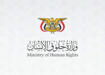 حقوق الإنسان تدين استهداف نازحين في مأرب وتستنكر صمت المبعوث الأممي