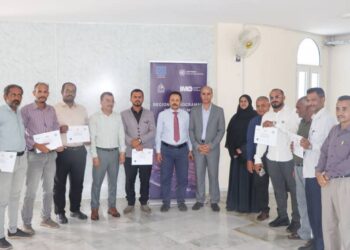 اختتام دورة متخصصة في القانون الدولي للبحار والولاية والاختصاص البحري