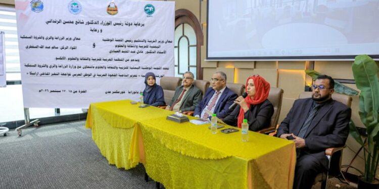 انطلاق ورشة إقليمية لتعزيز إنتاجية القهوة العربية في مواجهة التغيرات المناخية بعدن
