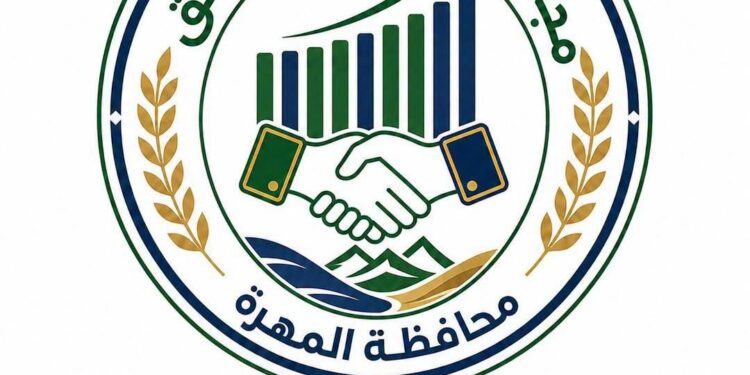 ننشر النص الكامل للبيان الختامي الصادر عن المؤتمر التأسيسي العام لمجلس التنسيق والتوافق بمحافظة المهرة
