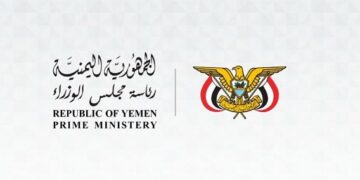 الحكومة تدين محاولة المليشيا  استهداف مكة المكرمة وتؤيدإجراءات التحالف