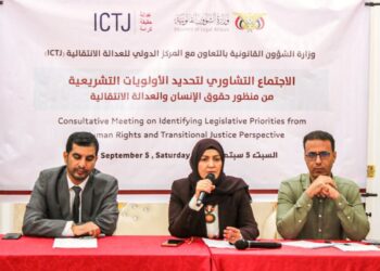 اجتماع  تشاوري  لتحديد الأولويات التشريعية من منظور حقوق الإنسان والعدالة الانتقالية