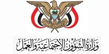 وزارة الشؤون الاجتماعية تدين اقتحام المليشيات مخازن المنظمات الإغاثية في الساحل الغربي