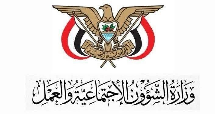وزارة الشؤون الاجتماعية   تدين اقتحام المليشيات مخازن المنظمات الإغاثية في الساحل الغربي