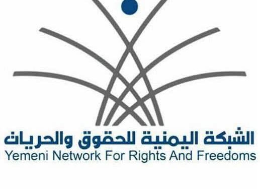 تقرير حقوقي يوثق 1033 جريمة وانتهاكاً حوثياً خلال 25 يوما