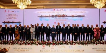 اليمن يشارك في منتدى منظمة التعاون الإسلامي حول مسلمي الشتات