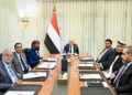 مجلس القيادة  و الحكومة  يناقشان مسار تنفيذ إجراءات الردع المتكامل