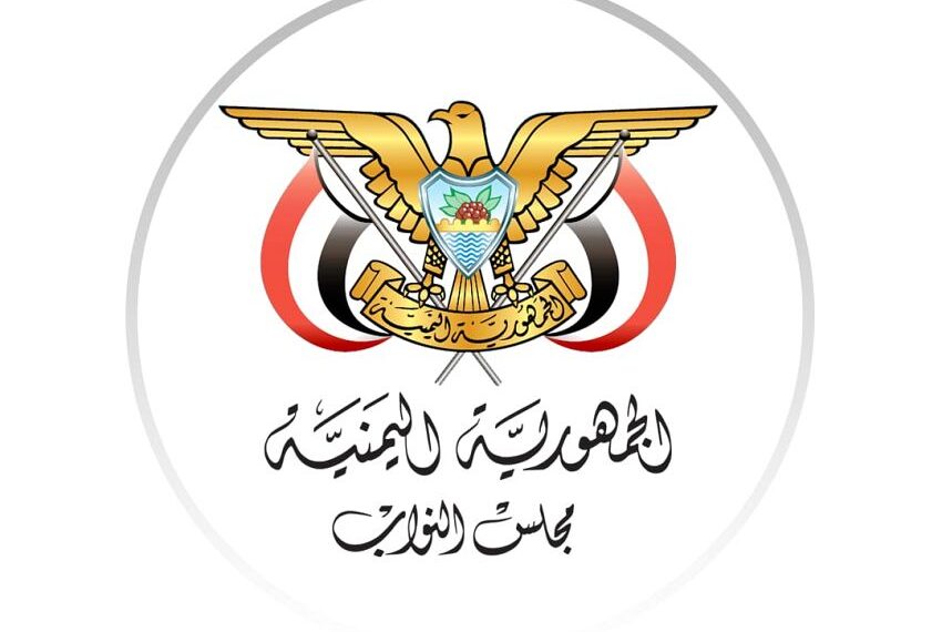 مجلس النواب يعقد اجتماعاً موسعاً ويقرّ إعلان التعبئة العامة