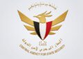 عملية أمنية مشتركة تقضي على متحدث تنظيم داعش في سيئون