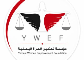 مؤسسة تمكين  : سقوط عشرات الضحايا  في تفجير الحوثي للسجن المركزي في  الحزم
