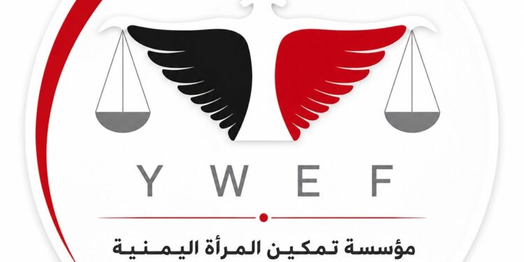 مؤسسة تمكين : سقوط عشرات الضحايا في تفجير الحوثي للسجن المركزي في الحزم