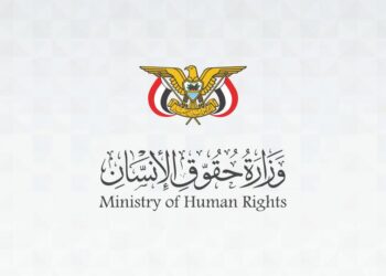 وزارة حقوق الإنسان: 150 قتيلاً وأكثر من 200 جريح مدني حصيلة أولية لانتهاكات الحوثي