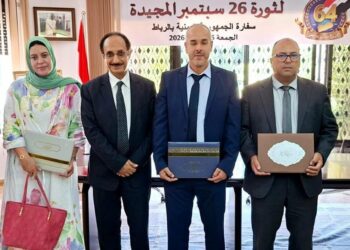 السفارة اليمنية بالرباط تكرّم ممثلي الوكالة المغربية للتعاون الدولي.