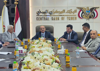 البنك المركزي يناقش التحديات التي تواجه القطاع المصرفي وسبل تعزيز قدراته