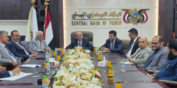البنك المركزي يناقش التحديات التي تواجه القطاع المصرفي وسبل تعزيز قدراته