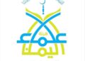 هيئة علماء اليمن: مواجهة المليشيات  واجب شرعي وتحذّر من خطورة إسنادها أو القتال في صفوفها