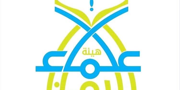 هيئة علماء اليمن: مواجهة المليشيات واجب شرعي وتحذّر من خطورة إسنادها أو القتال في صفوفها