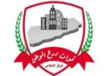 القوات المسلحة تسيطر على التباب الاستراتيجية المطلة على جبل المنصورة في الوازعية