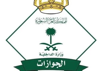 الجوازات السعودية تعلن بدء تصحيح أوضاع المقيمين اليمنيين بطرق غير نظامية وتحدد الفئات المستهدفة