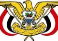 الرئاسي يحذر من التخابر والتعاون مع المليشيات  ويوجه بملاحقة المتورطين