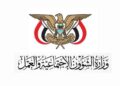 الشؤون الاجتماعية توجه مناشدة إنسانية عاجلة بشأن تدهور الأوضاع في تعز