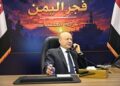 العليمي يطمئن على  المحرمي والصبيحيو الزنداني إثر الهجوم الإرهابي على قصر معاشيق “