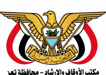 إدانة جريمة تدنيس المليشيا المساجد واختطاف أهالي المكيشة – قدس – المواسط.