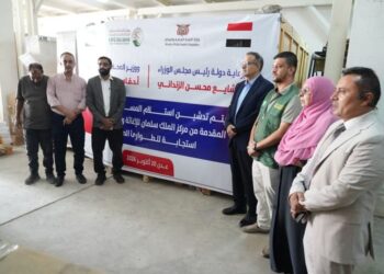وزارة الصحة تتسلم شحنة أدوية  لتعزيز الاستجابة للطوارئ الصحية