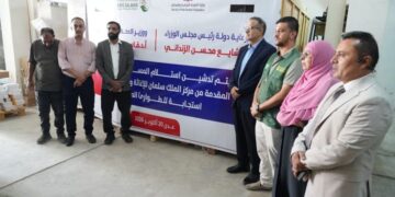 وزارة الصحة تتسلم شحنة أدوية  لتعزيز الاستجابة للطوارئ الصحية