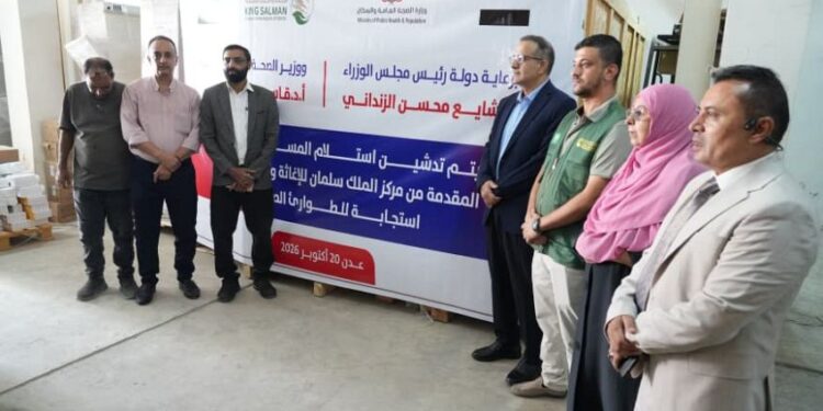 وزارة الصحة تتسلم شحنة أدوية لتعزيز الاستجابة للطوارئ الصحية