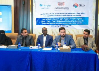 تدشين برامج تدريبية لتعزيز الحماية والوقاية من الاستغلال والإساءة في عدن ولحج وأبين