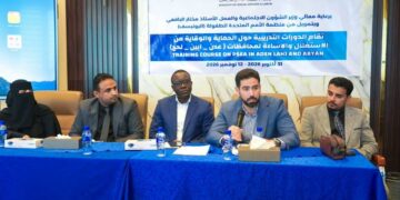 تدشين برامج تدريبية لتعزيز الحماية والوقاية من الاستغلال والإساءة في عدن ولحج وأبين