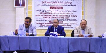 وزير الصناعة يؤكد أهمية دور المحاسبين القانونيين في مكافحة غسل الأموال وتمويل الإرهاب