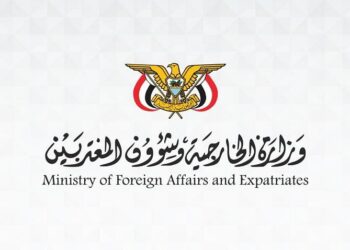 الخارجية تثمن نداء بابا الفاتيكان بشأن تعز ويدعو إلى تحرك دولي لإنهاء الحصار وحماية المدنيين