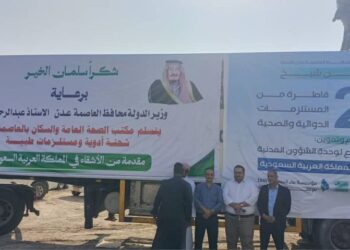 مكتب صحة عدن يتسلم 22 قاطرة من الأدوية والمستلزمات الطبية