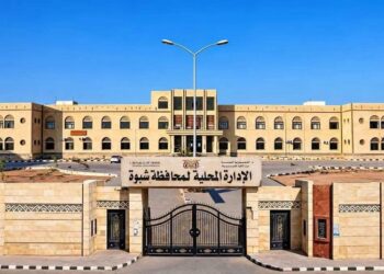 محلية شبوة تعلن استشهاد 53 مجنداً في الهجوم الارهابي الحوثي