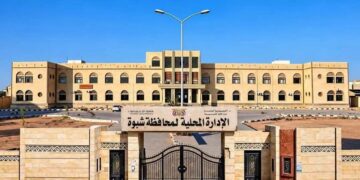 محلية شبوة تعلن استشهاد 53 مجنداً في الهجوم الارهابي الحوثي