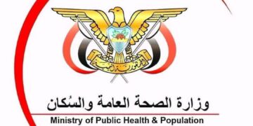 وزارة الصحة تحذر من تداعيات توقف الخدمات الصحية في تعز
