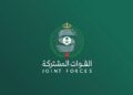التحالف يعلن تدمير منصة إطلاق صاروخ باليستي حوثي أطلق على الرياض