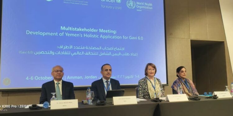 اجتماع متعدد الأطراف لمراجعة طلب اليمن للتمويل ضمن استراتيجية التحالف العالمي للقاحات