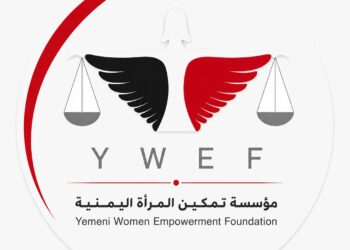 مؤسسة تمكين تطلق نداء استغاثة لإنقاذ مستشفيات تعز وتحذر من انهيار القطاع الصحي