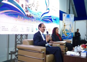 السفارة اليمنية بالرباط تشارك في ندوة فكرية وسياسية في المعرض الدولي للكتاب بطنجة